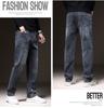 New Men's Loose and Slimming Trend Jeans with Stretch
