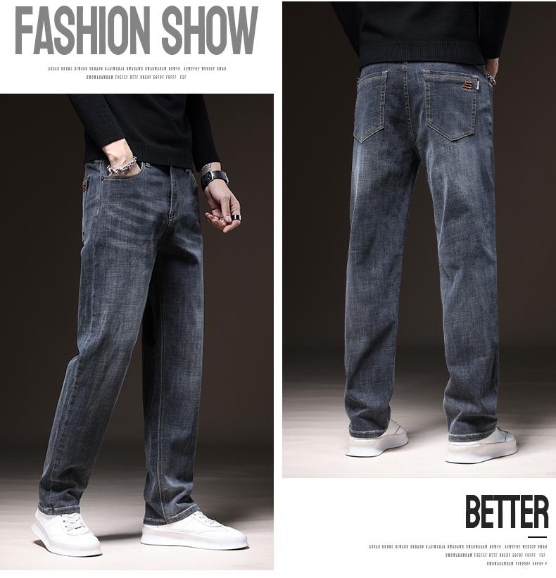 New Men's Loose and Slimming Trend Jeans with Stretch