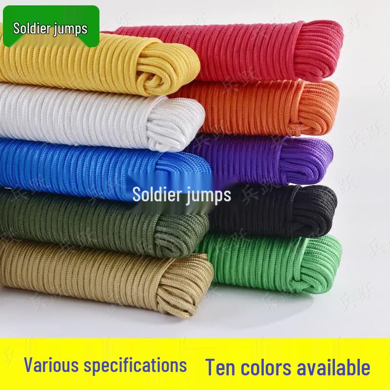 Bingyue Multi-Purpose Nylon Polyester Braided Rope