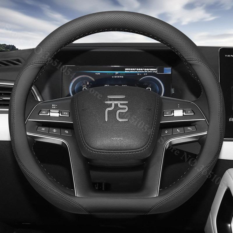 For BYD Yuan UP Pro Atto 2 Yuan Plus Steering Wheel Cover Leather Ultrathin Breathable Car Handle Cover Interior Accessories