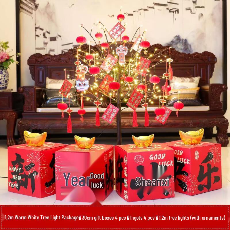 Handun 1.2M Chinese New Year Decorative Tree Light Set