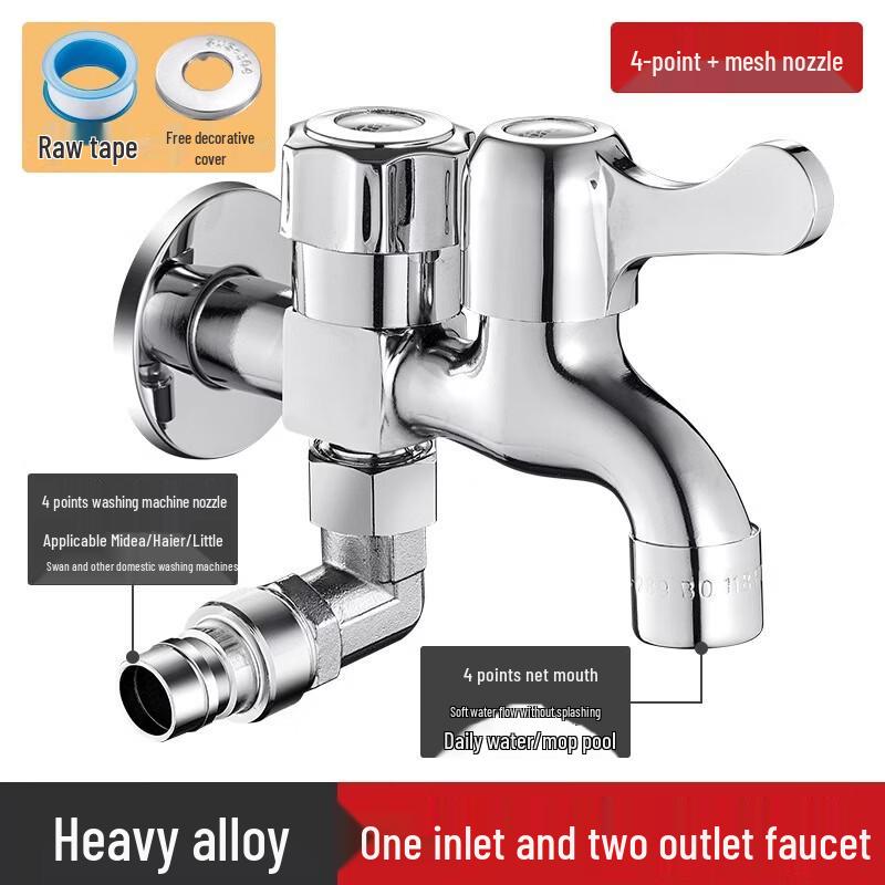Xihe Dual Outlet Brass Washing Machine Faucet Connector