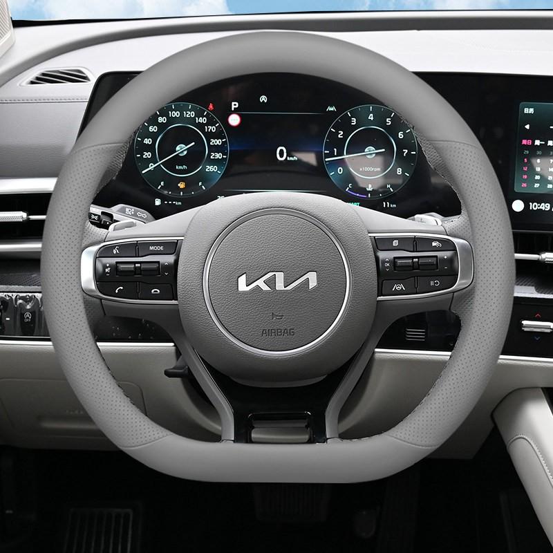 Kia Sportage Steering Wheel Cover Ultra-thin Non-slip Sweat-proof Odor-free Universal Fit