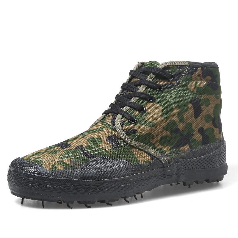 ShangLiDun Camouflage Safety Shoes
