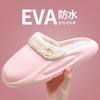 Autumn and winter fashion waterproof cotton shoes women wear versatile non-slip velvet thick-soled warm couple home cotton slippers men