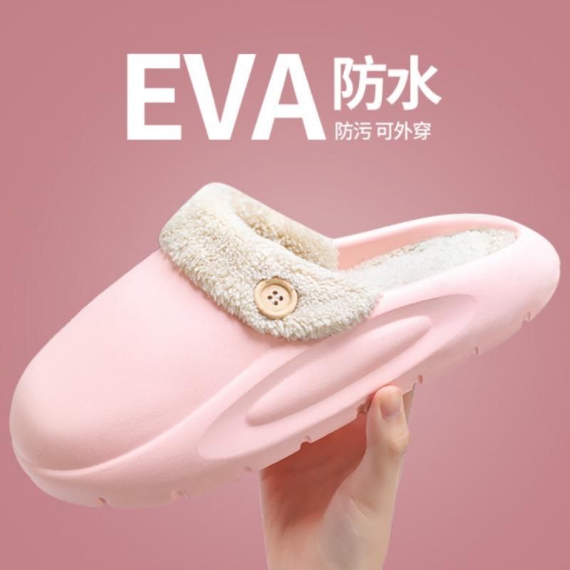 Autumn and winter fashion waterproof cotton shoes women wear versatile non-slip velvet thick-soled warm couple home cotton slippers men