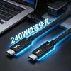 Thunderbolt 5 Type-C Cable: 80Gbps High-Speed, 240W Fast Charge, Multi-Screen Support, Compatible with Thunderbolt 4/3