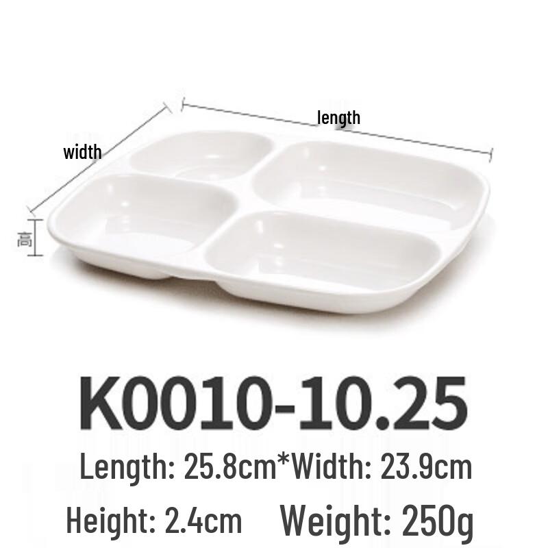 Shengjia Melamine Divided Cafeteria Tray