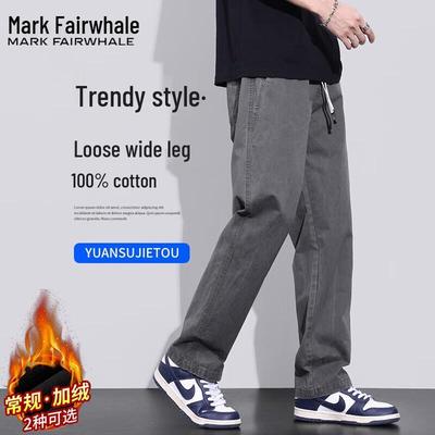 Mark Fairwhale Men's Stylish Solid Straight-Leg Casual Work Pants