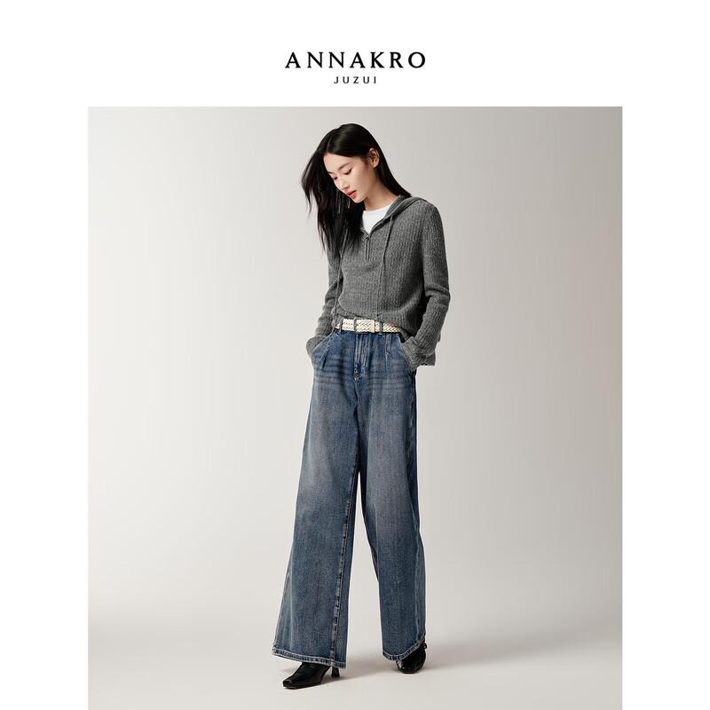 JUZI Annakou 2025 Winter Women's Lined Denim Wide-Leg Pants