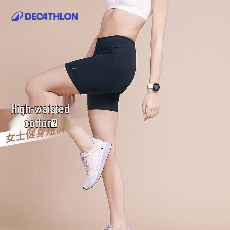 Decathlon Women's Basic Fitness Leggings