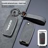 Haval H6 & Great Wall Tengyi C50 Key Fob Protective Cover