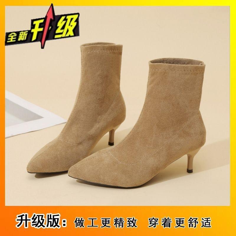New stretch Martin boots with skirt velvet pointed suede high heel thin boots French stiletto short boots women