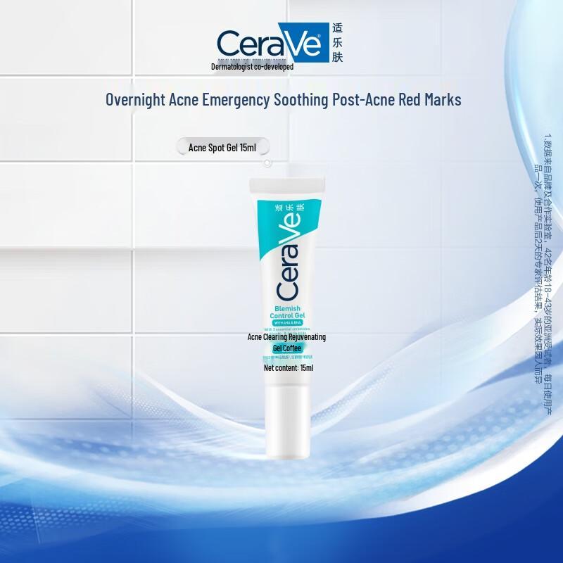 CeraVe Salicylic Acid Acne Treatment Gel