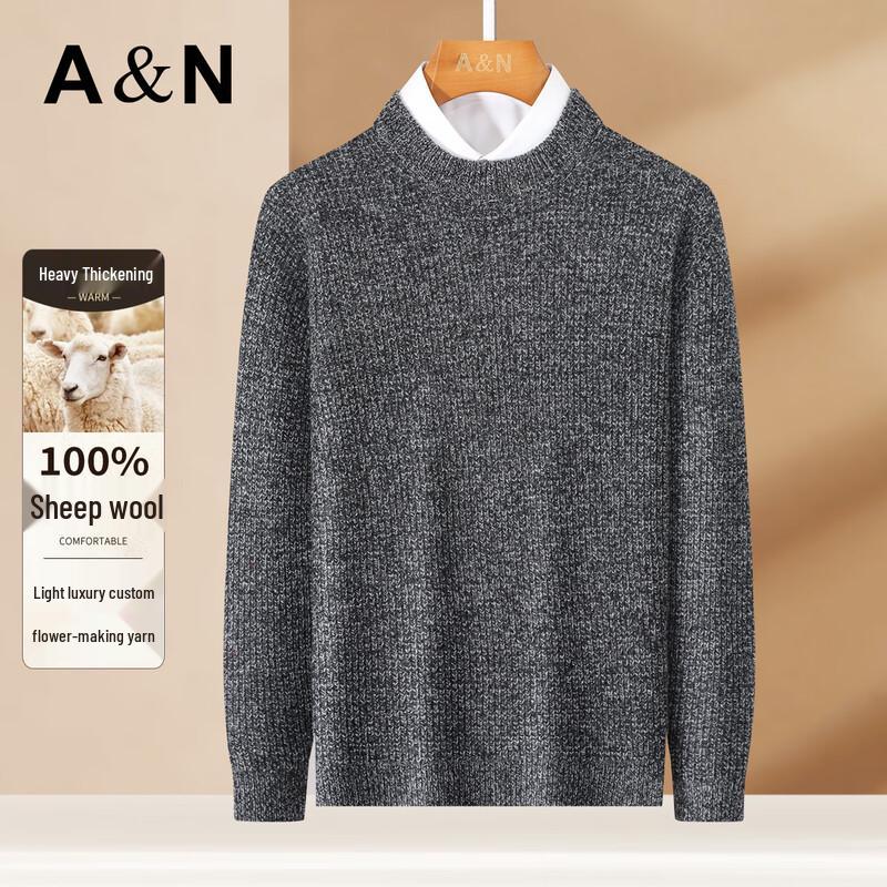 Pánský svetr Antonio ze 100% merino vlny se zesíleným kulatým výstřihem