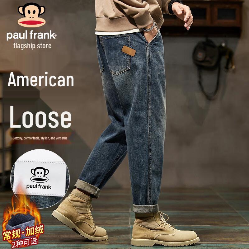 

Мужские джинсы прямого кроя свободного покроя Paul Frank 32