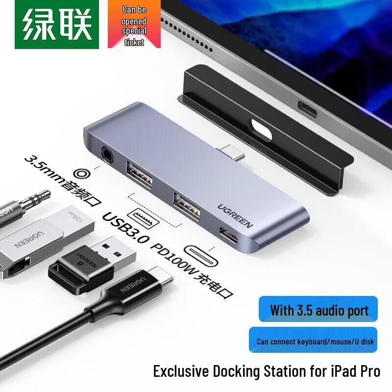 UGREEN USB-C 4-in-1 Hub for iPad Pro/Air
