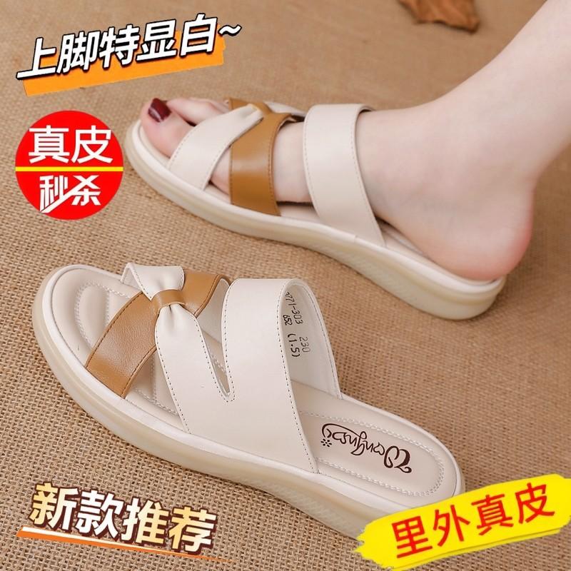 

Leather cool slippers women s summer wear flat bottom soft bottom non-slip beef tendon bottom one-word drag 40