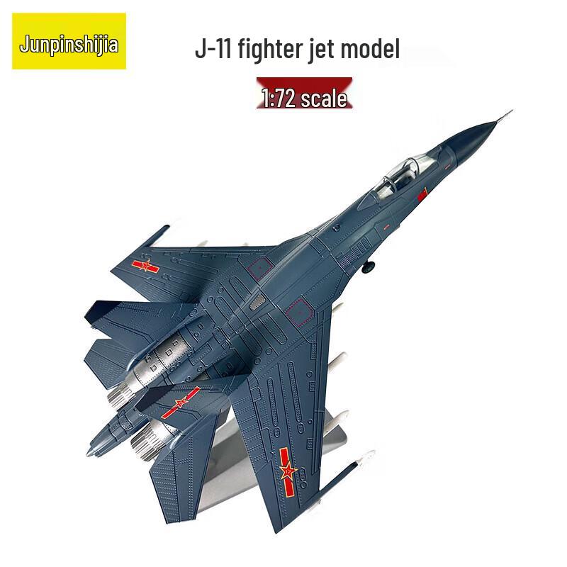 J-11 Fighter Jet Diecast Model 1:72 Scale