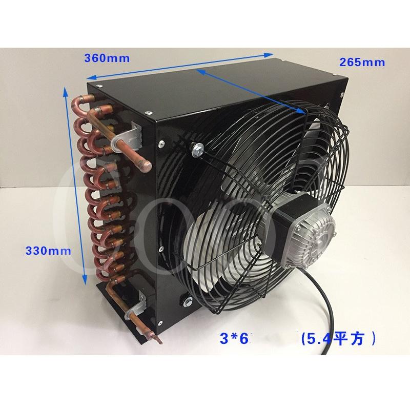 360*265*330mm Condenser Copper Tube Cold Storage Refrigerator Freezer Water-cooled Air-cooled Evaporator 3*6 Air Heat Exchanger