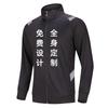 Adult Half-Zip Training Jacket Striped Sports Top Football Basketball Running Gym Unisex Winter