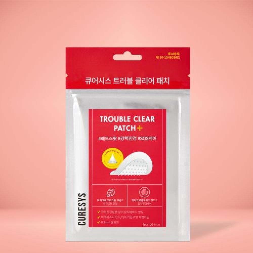 Curesys Пластырь от прыщей Trouble Clear 5 упаковок 45 штук none