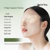 Zhenshiming Anthocyanin Revitalizing Eye Patches (15 Pairs)