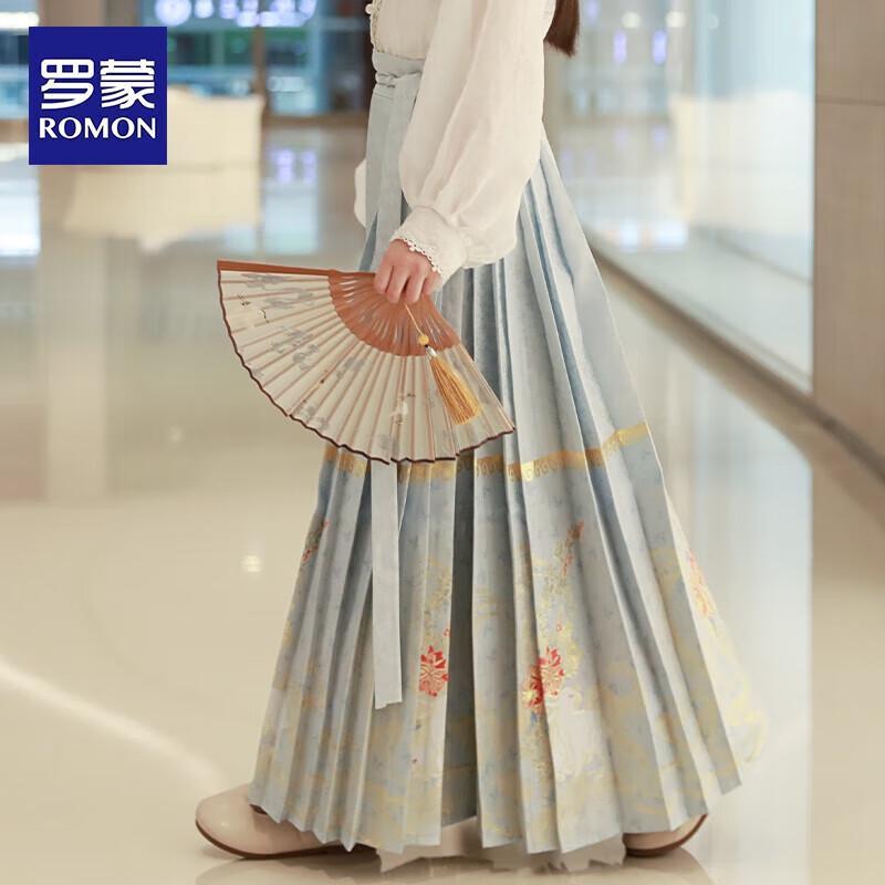 Luomeng Girls' Hanfu Horse Face Skirt