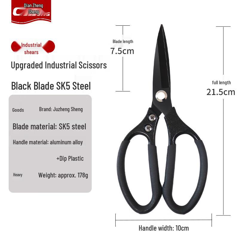 Ally SK5 Heavy-Duty Industrial Scissors