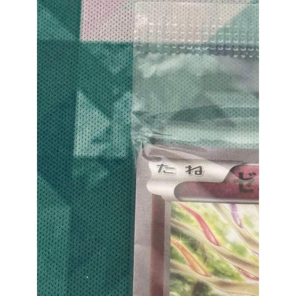 Used Pokemon Card Promo Xerneas 051/XY-P 1 piece