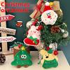 Sevimli Çizgi Film Peluş Noel Bebek Kolye Anahtarlık Kawaii Doldurulmuş Bebek Sırt Çantası Kolye Dekorasyon Aksesuarları Noel Hediyesi
