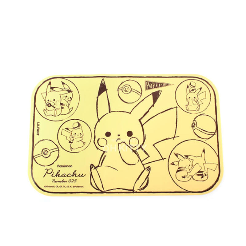 

Pokemon No. 25 Silicone Table Mat