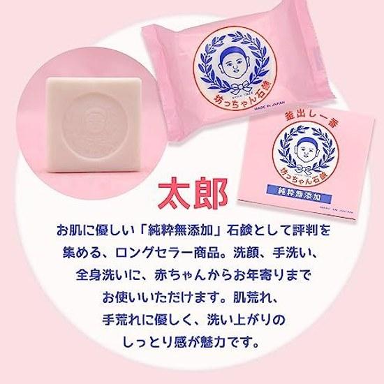 Official Botchan Soap Popular 2-Piece Set TaroJunmai Sake Lees Additive-Free Gift Solid Dry Skin Sensitive Trouble Baby Use 0 Years Old Shampoo
