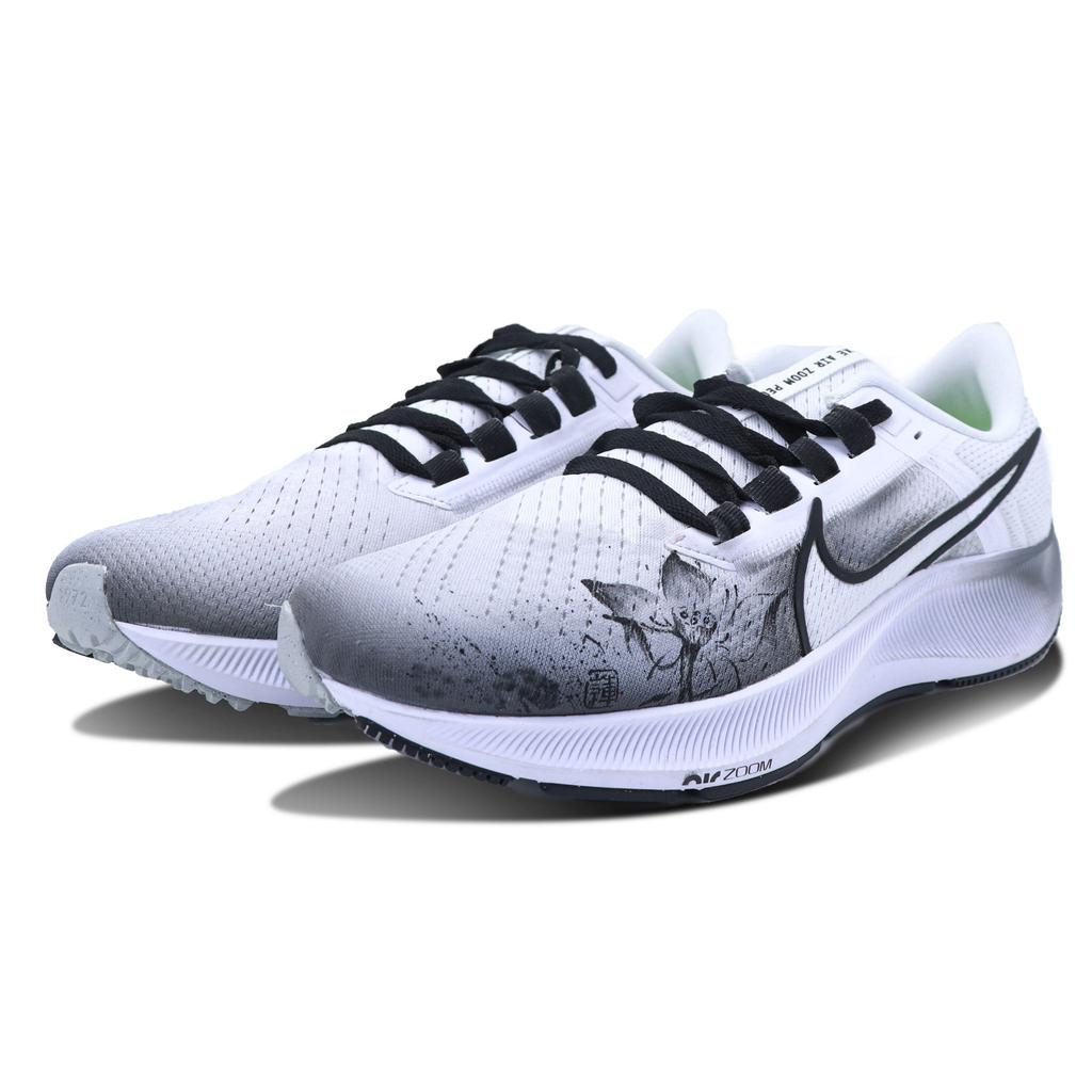 Nike Pegasus 38 Fabric Cushioning Slip Resistant Abrasion Resistant Low top Marathon Running Shoes Men's Gray CW7356-100(Team147-)