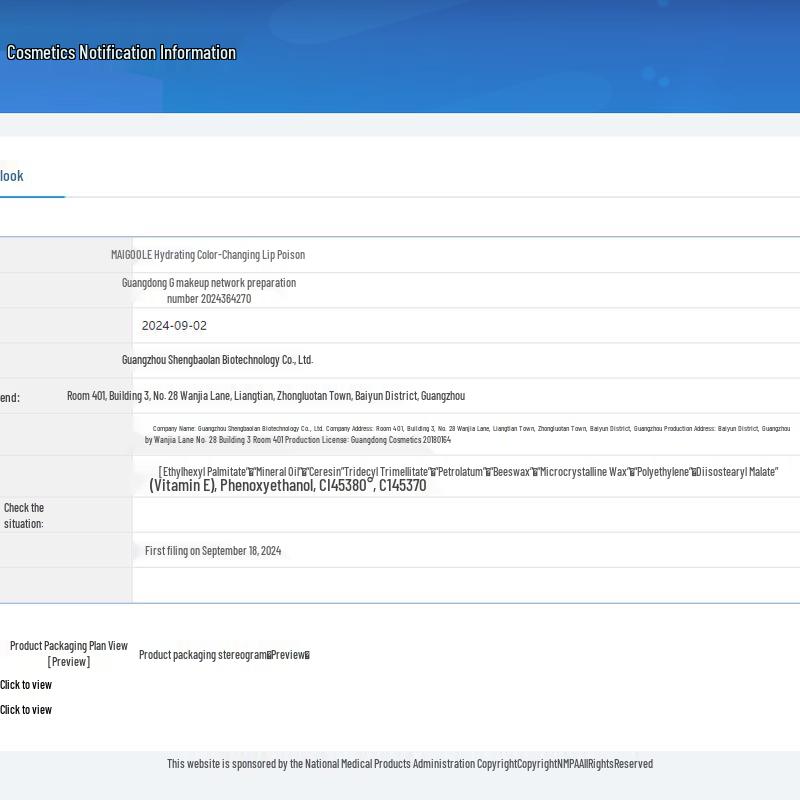 Balsam de buze hidratant și reparator Qingniaoji