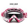 Motorcycle Goggles ATV Off-Road Skiing Windproof Sports Visor Replaceable Lens Full Frame Protective Eyewear