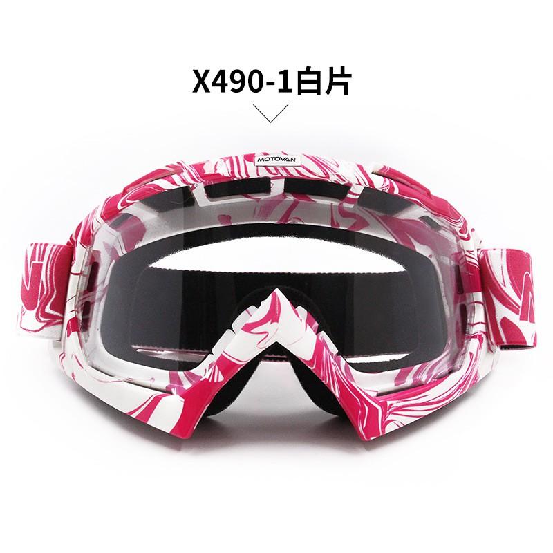 Motorcycle Goggles ATV Off-Road Skiing Windproof Sports Visor Replaceable Lens Full Frame Protective Eyewear