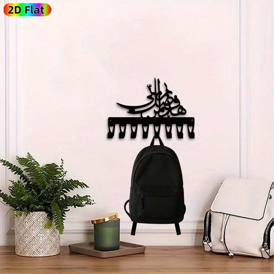 Arabische Kalligraphie Wand Schlüsselhalter Schwarzes Metall Islamische Kunst mit 8 Haken Büro Dekor Langlebiger Eisen Schlüsselständer