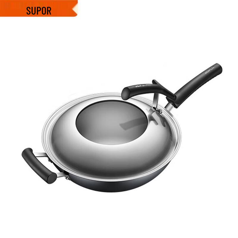 Supor Fine Iron Non-Rusting Wok with Standable Lid