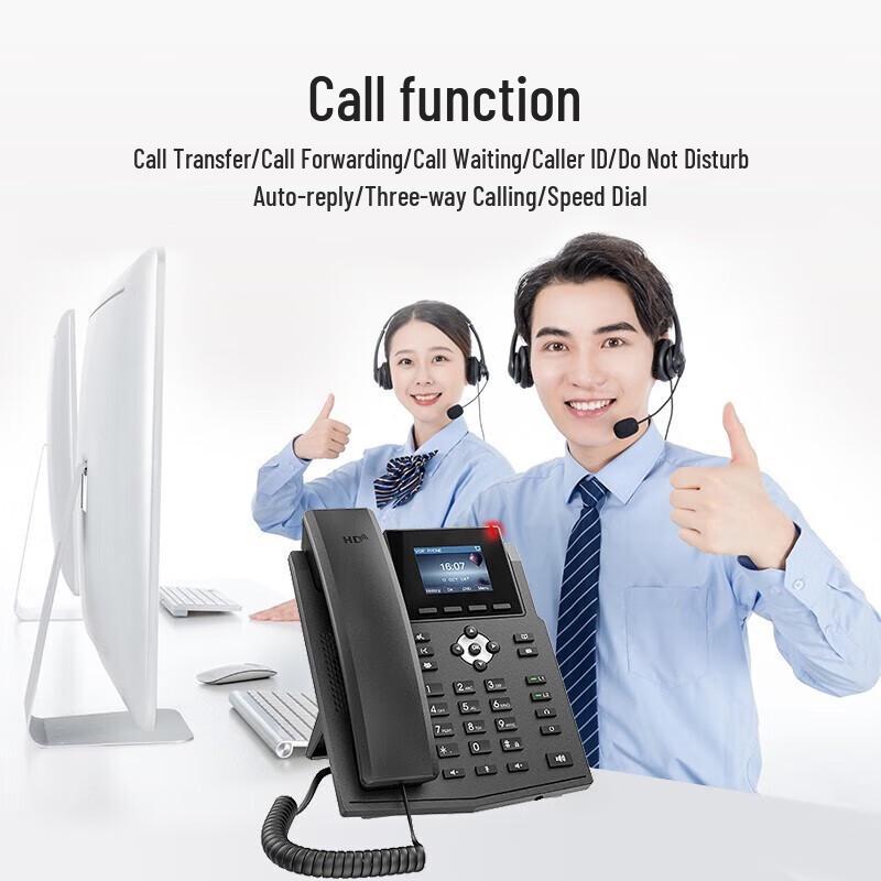 Lele IP Office Phone (CN Version)