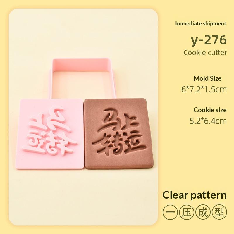 2026 DIY Chinese New Year Cartoon Biscuit Mould Cookie Cutter 3D Pressing Baking Mould Spring Festival Decorating Tools