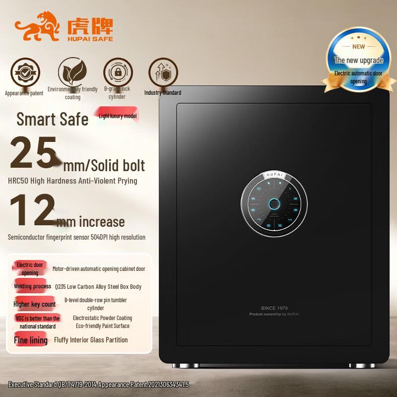 Tiger Home and Office Fingerprint Security Safe - 45cm