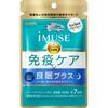 Kirin Holdings iMUSE Kirin Immune Care & Good Sleep Plus 7-Day Supply, 42 Tablets Immune-boosting Effect Functional Claims Product Immune-boosting Eff