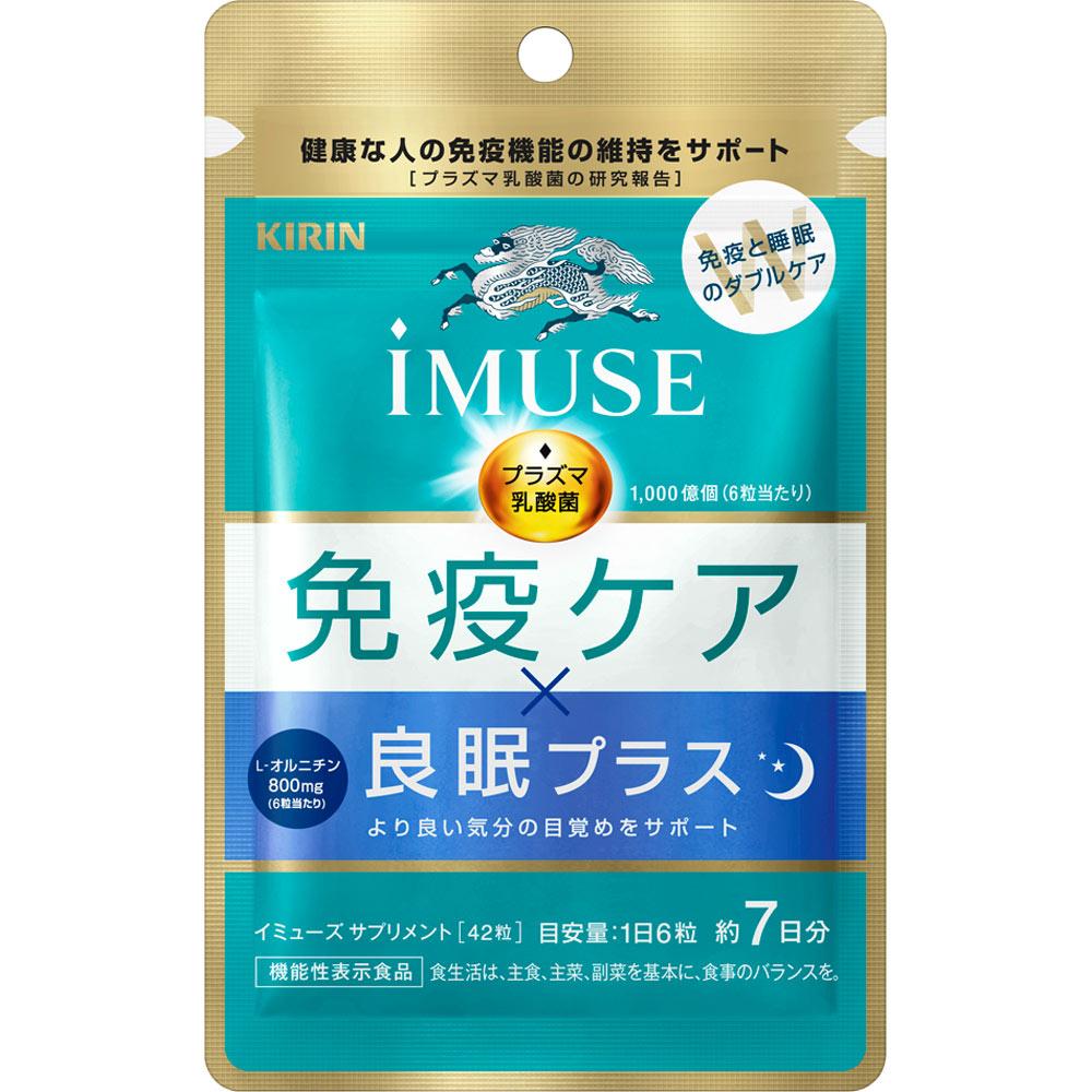 

Kirin Holdings iMUSE Kirin Immune Care & Good Sleep Plus 7-Day Supply, 42 Tablets Immune-boosting effect Functional Claims Product Immune-boosting eff 1