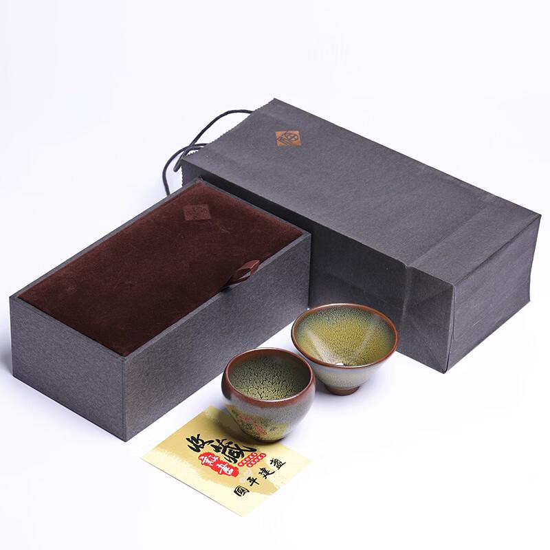 Jianyang Jianzhan Oil Spot Couple Teacups Gift Set