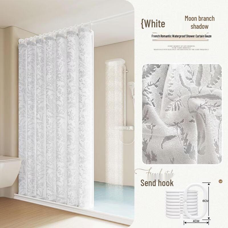 

Handun French Style Magnetic Shower Curtain