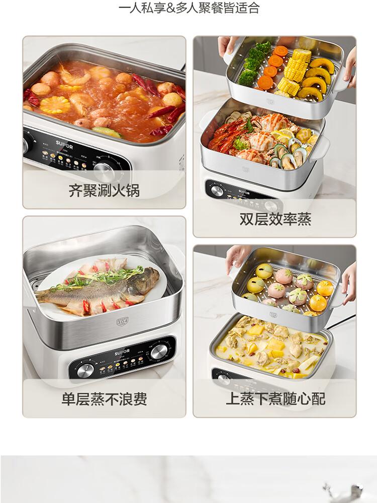 SUPOR Electric Steamer