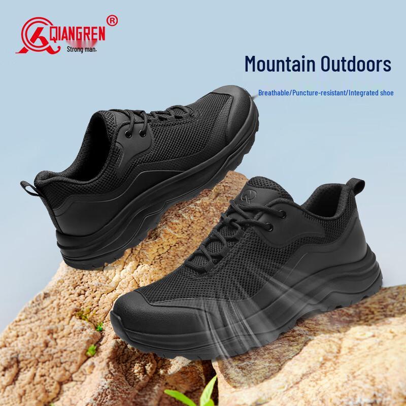 Qiangren Men's Mesh Outdoor Training Shoes