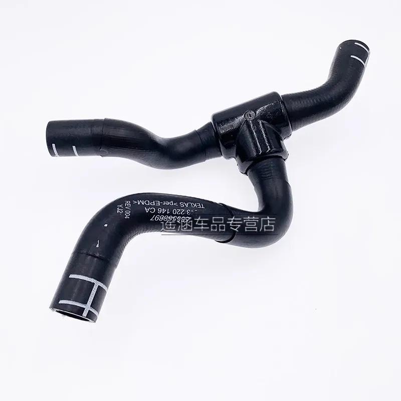 23447656 13220146 22759097 New Radiator Cooler Hose Water Tank Kettle Pipe Automobile Part for Buick Regal Lacrosse 2.0T 2010