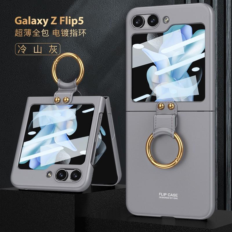 Applicable to Samsung Z Flip6 mobile phone case ultra-thin electroplated ring bracket Z FLIP5 folding screen anti-drop protective case